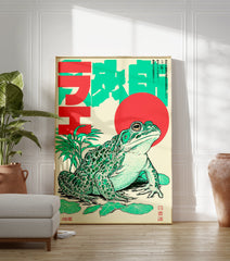Japanese frog poster with a green illustrated frog, red sun, and Japanese text on a cream background. - Image 3
