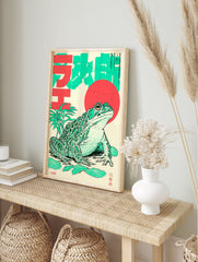 Japanese frog poster with a green illustrated frog, red sun, and Japanese text on a cream background. - Image 4