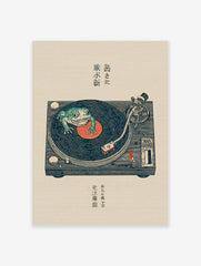 Japanese illustrative print of a green frog on a turntable with a vinyl record, featuring kanji text