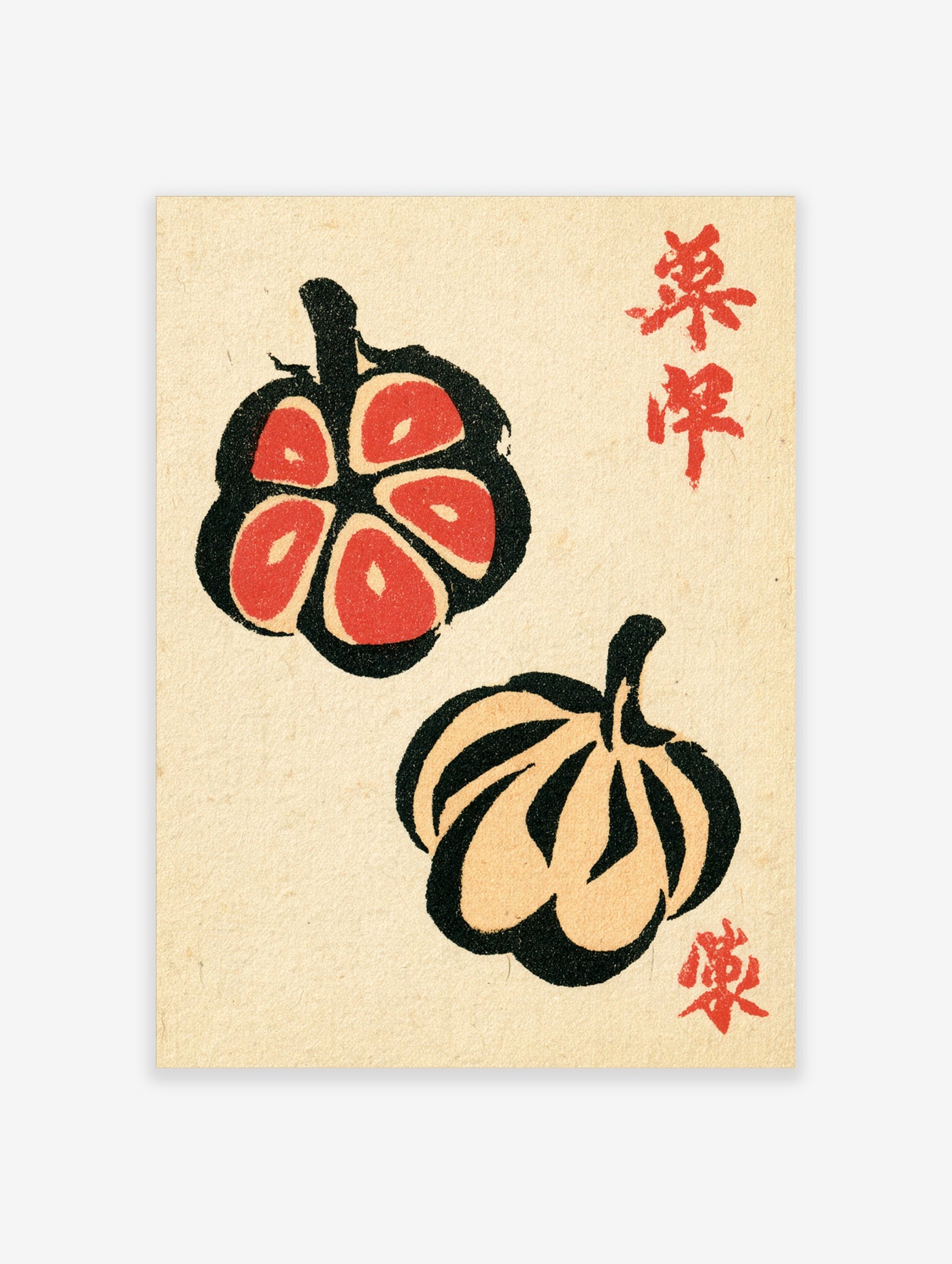 Japanese-style woodblock print featuring two graphic fruit illustrations with black outlines and red segments on paper