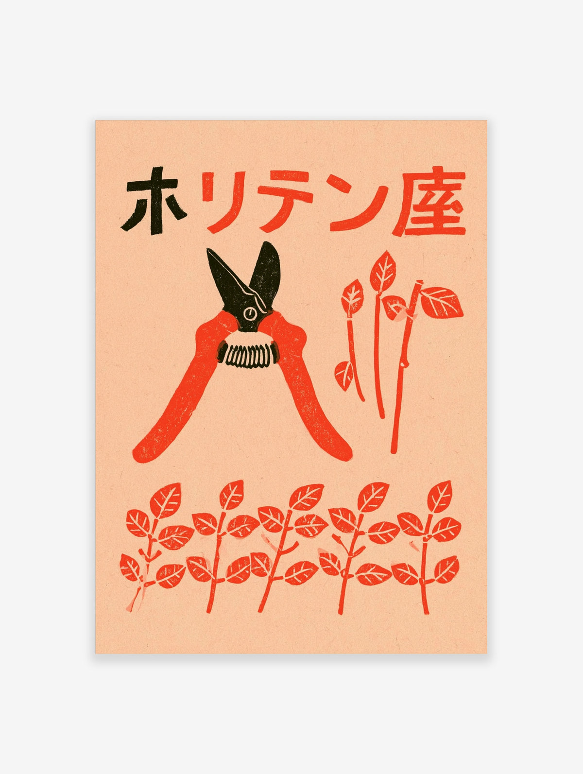 Red and black Japanese garden shears poster with leafy stems and kanji text on peach background