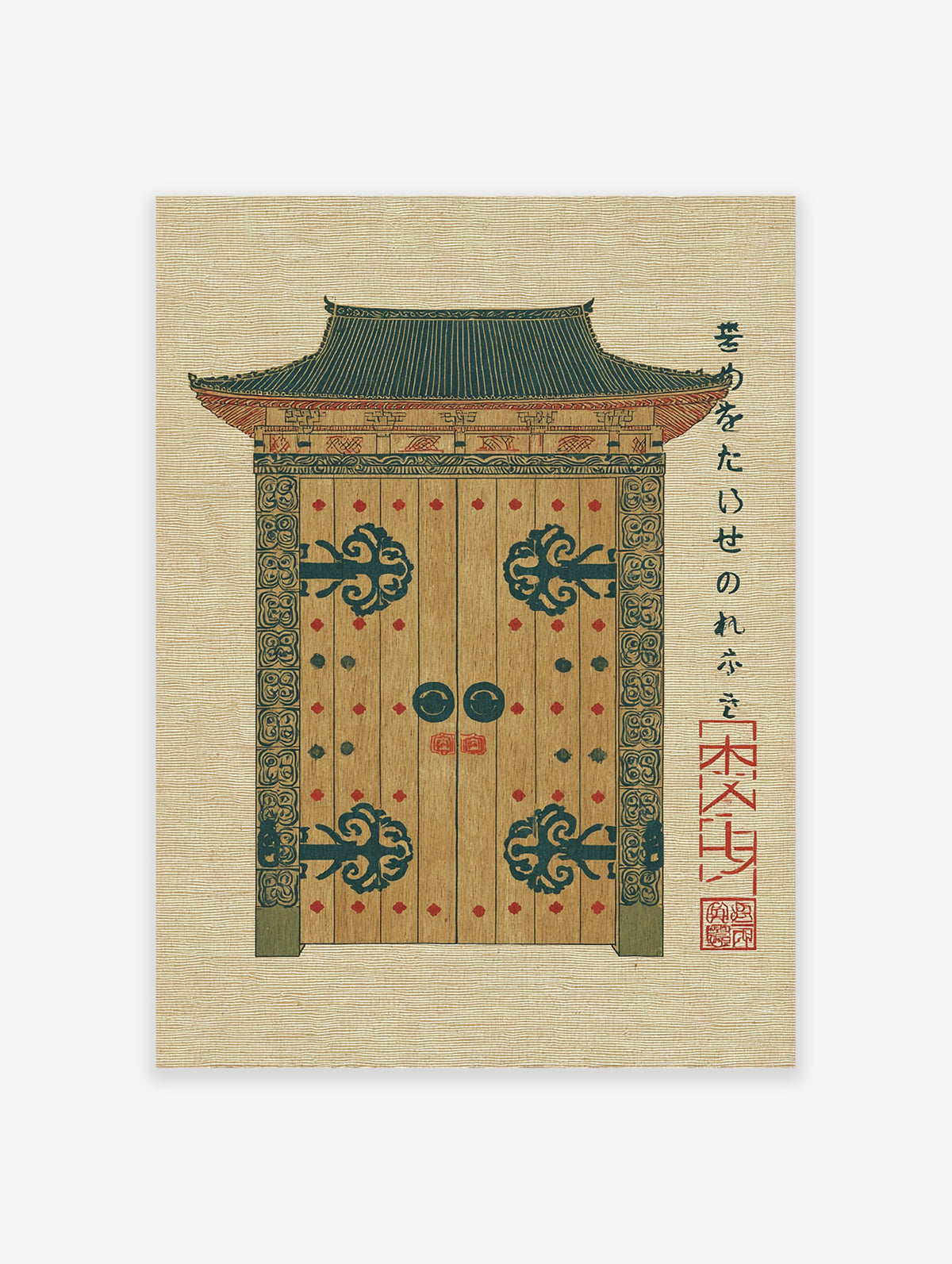 Traditional Japanese temple gate wall art print with dark teal roof, ornate hardware, and Japanese script on textured paper.