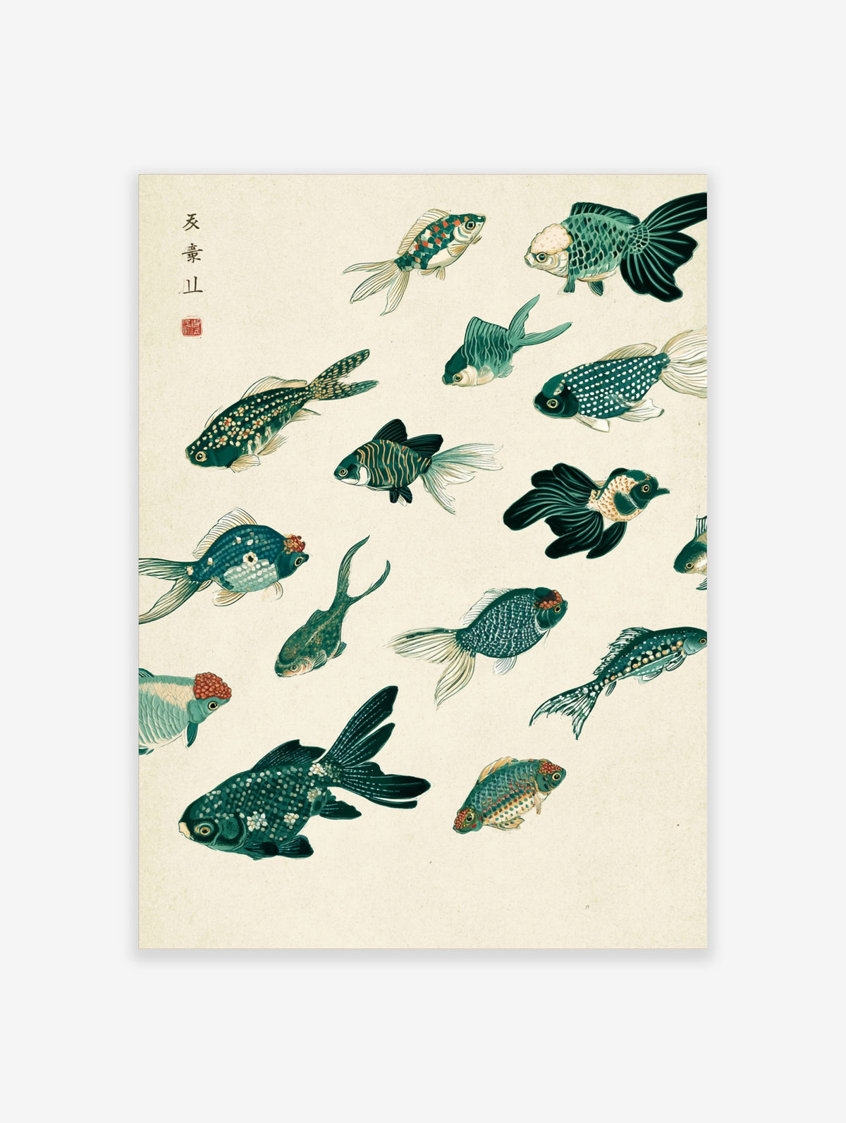 Japanese goldfish poster with twelve fish in green and teal on cream, calligraphy and red seal