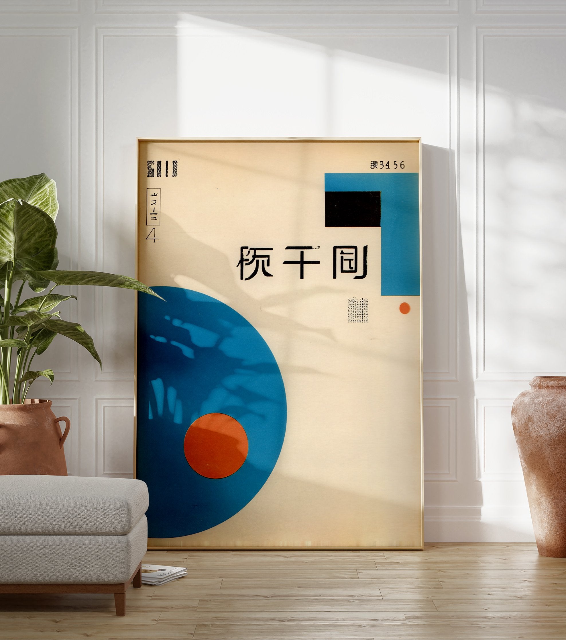 Japanese graphic poster with a large blue circle, small orange circle, black rectangle, and Japanese characters on a light background. - Image 3