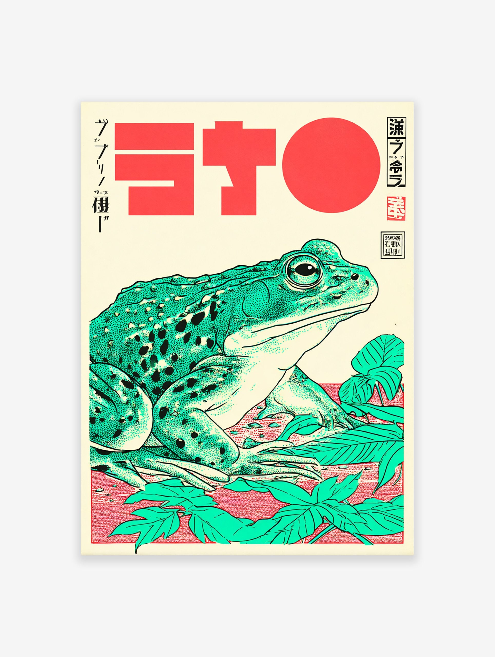 Japanese green frog poster in Ukiyo-e style with a large green frog on a red background surrounded by green leaves.