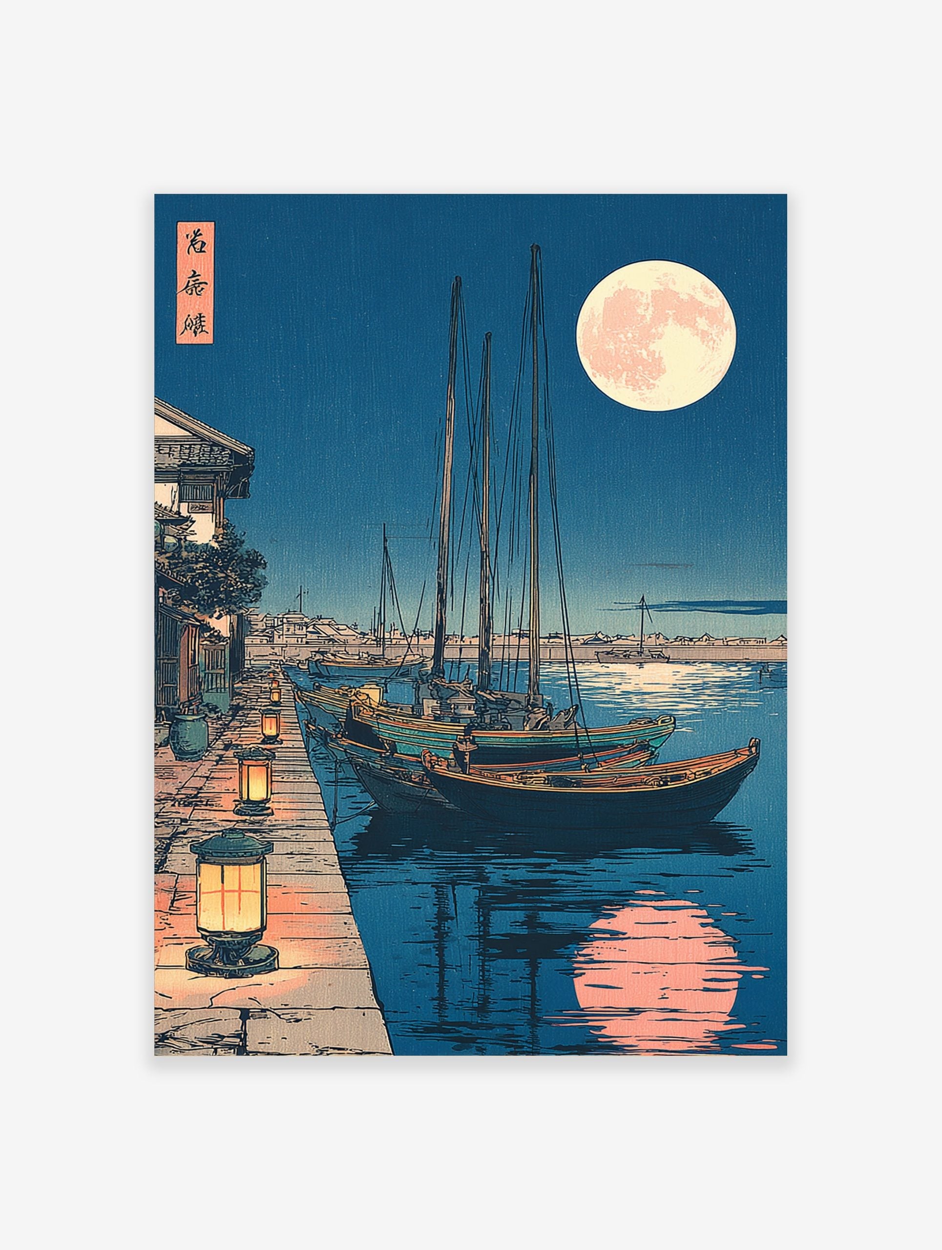 Japanese harbour night scene with boats, lanterns on quay, and large full moon with reflection in blue water
