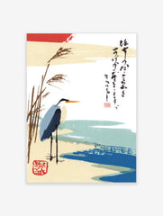 Japanese heron art print with reeds, blue water, and vertical calligraphy on a white background
