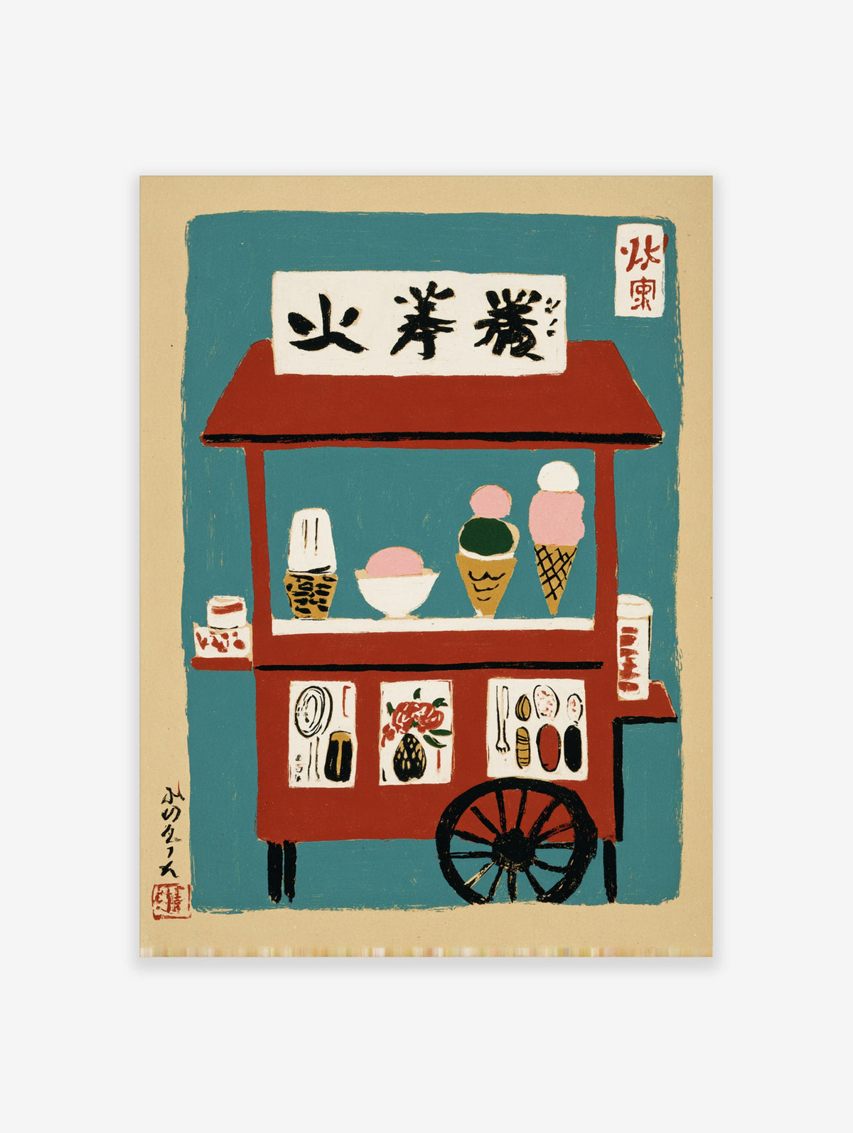 Retro Japanese ice cream cart poster with red stall, teal background, kanji sign, and illustrated cones