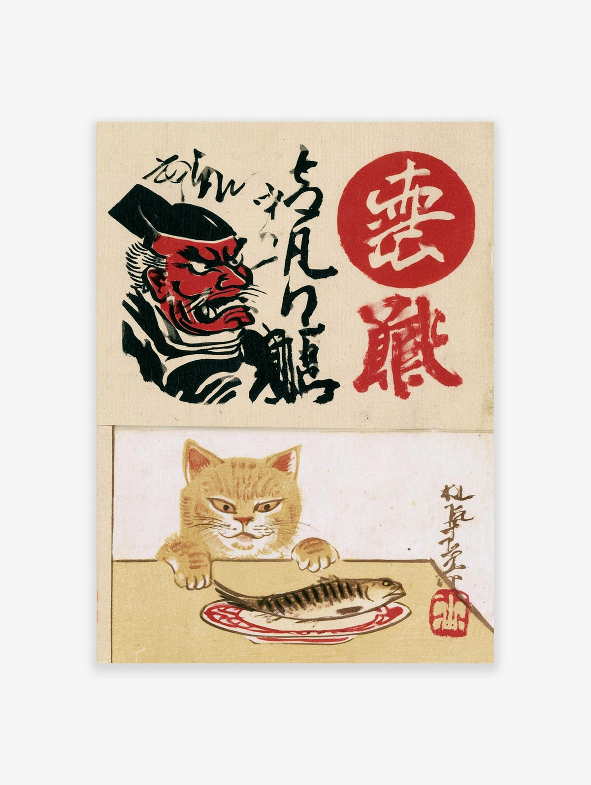 Japanese kabuki cat print with red oni mask, kanji text, and goldfish on a plate