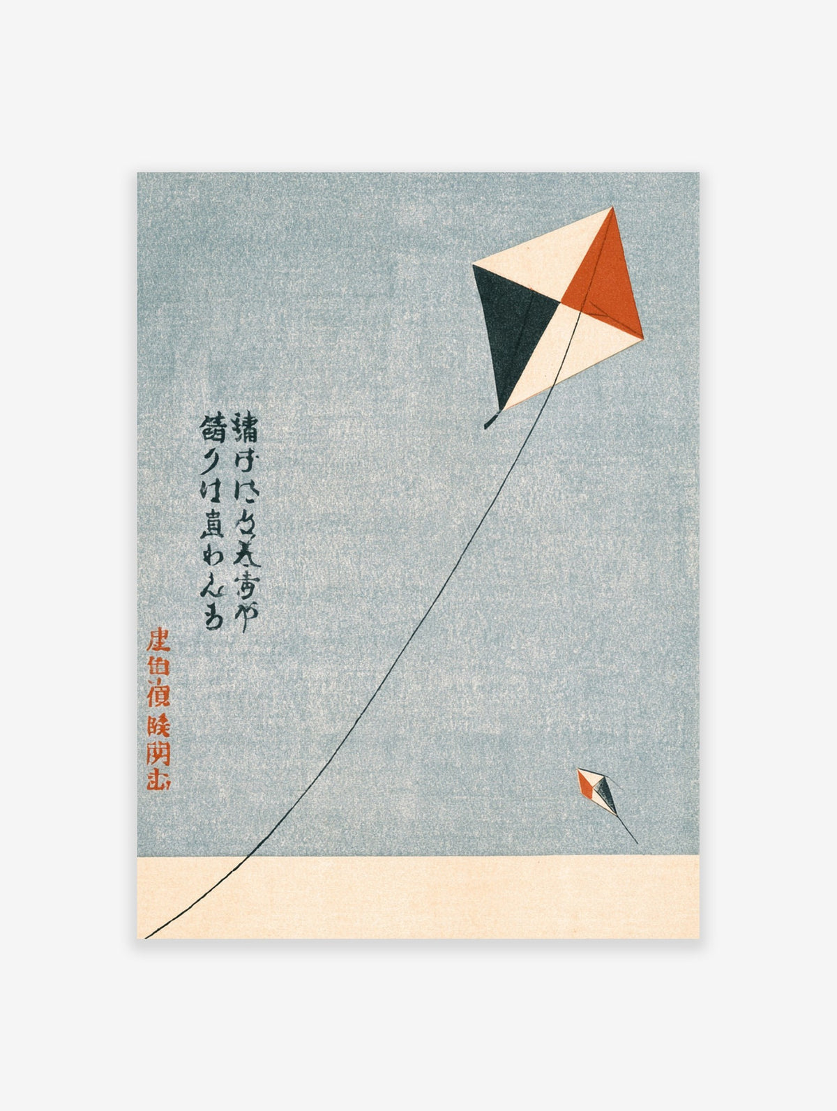 Minimalist Japanese kite wall art print with two geometric red, black, and cream kites on a textured blue background