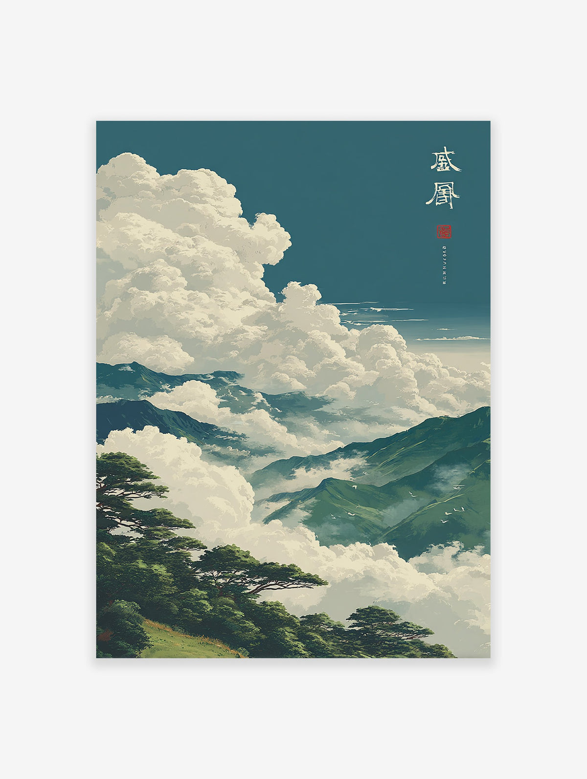 Japanese Landscape poster depicting green mountains shrouded in white clouds with pine trees in the foreground and traditional text.