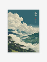 Japanese Landscape poster depicting green mountains shrouded in white clouds with pine trees in the foreground and traditional text.