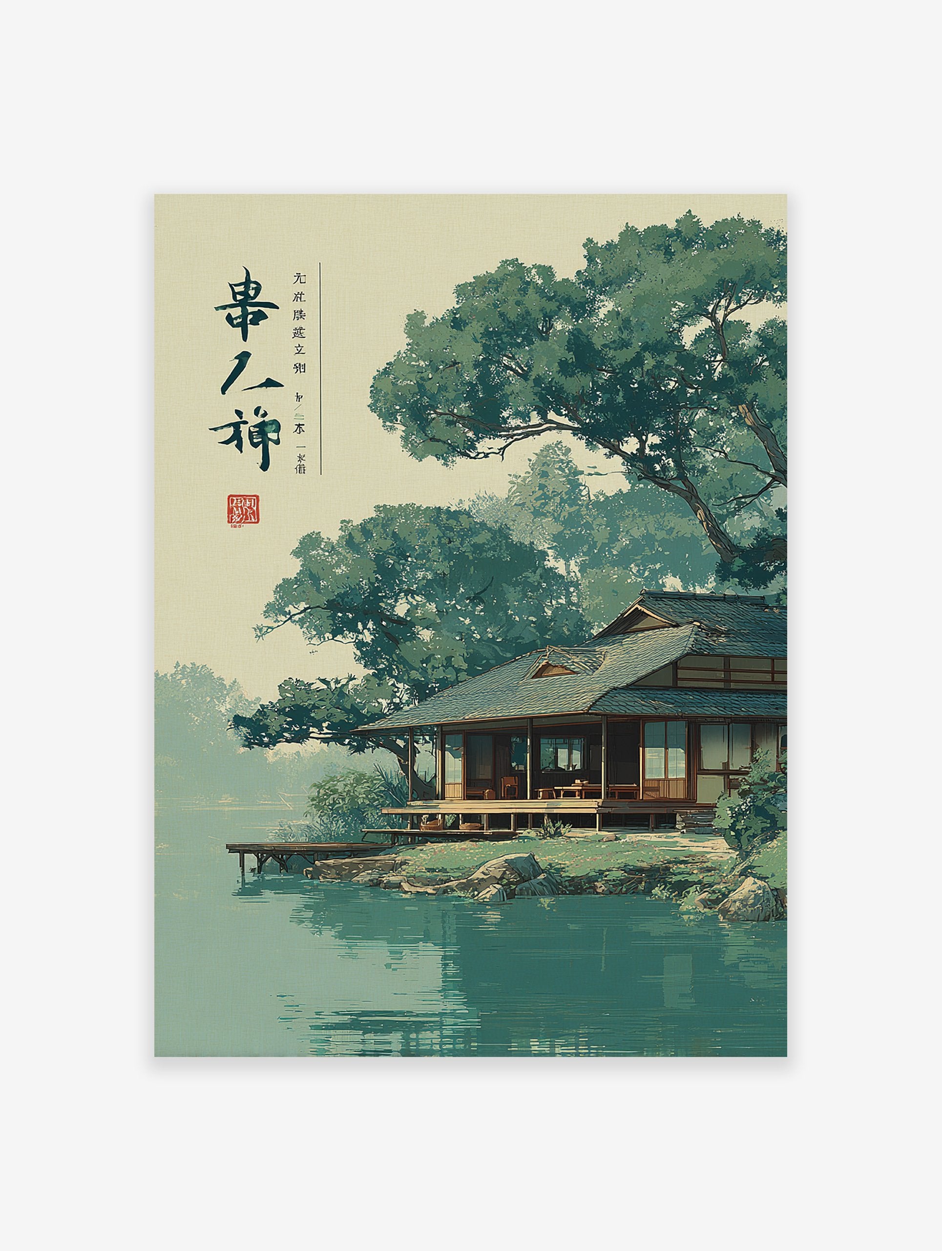Japanese landscape poster depicting a traditional house by a tranquil lake surrounded by lush green trees.
