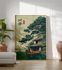 Japanese landscape poster showing a traditional house by the water with a large pine tree and a sailboat in the distance. - Image 3