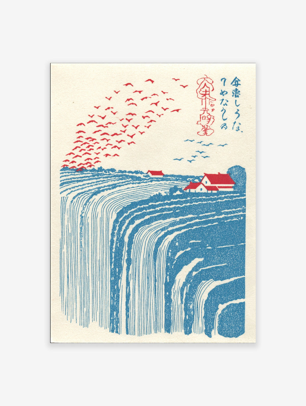 Japanese landscape illustration with a large blue waterfall, red-roofed houses, and many red birds flying in the sky.