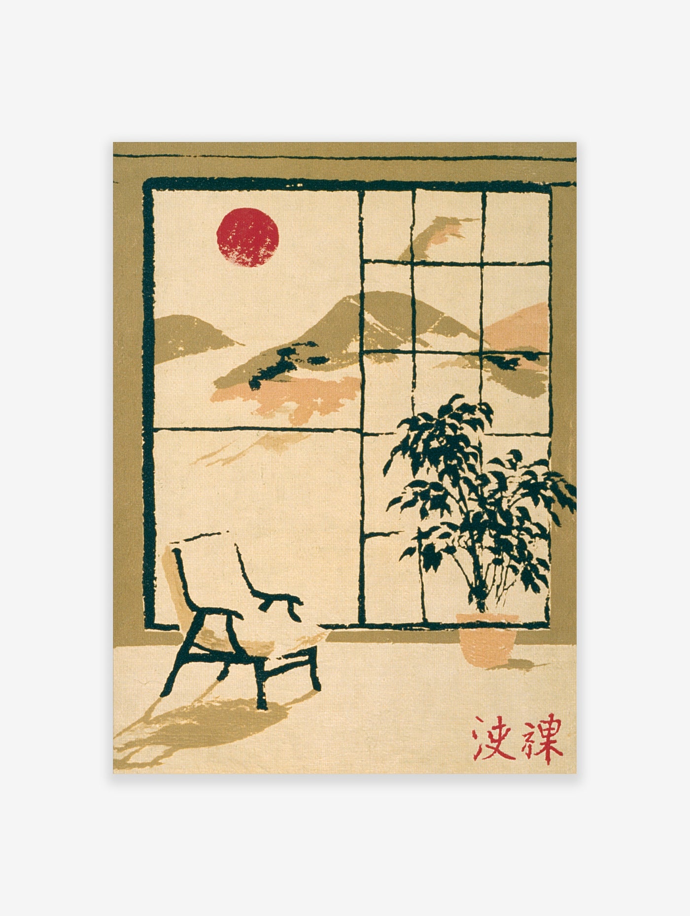 Japanese landscape print with red sun, mountains, window frame, chair, plant, and red kanji