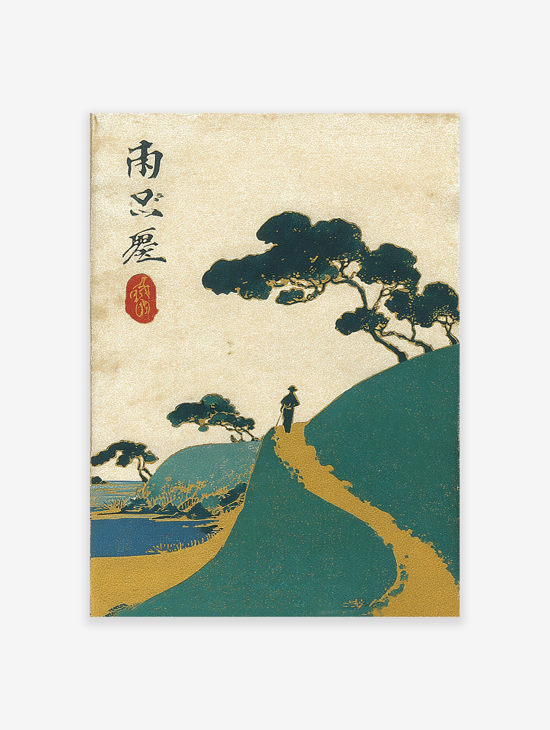 Japanese Ukiyo-e style landscape wall art print featuring a figure on a path, pine trees, and a calm sea in teal and gold.