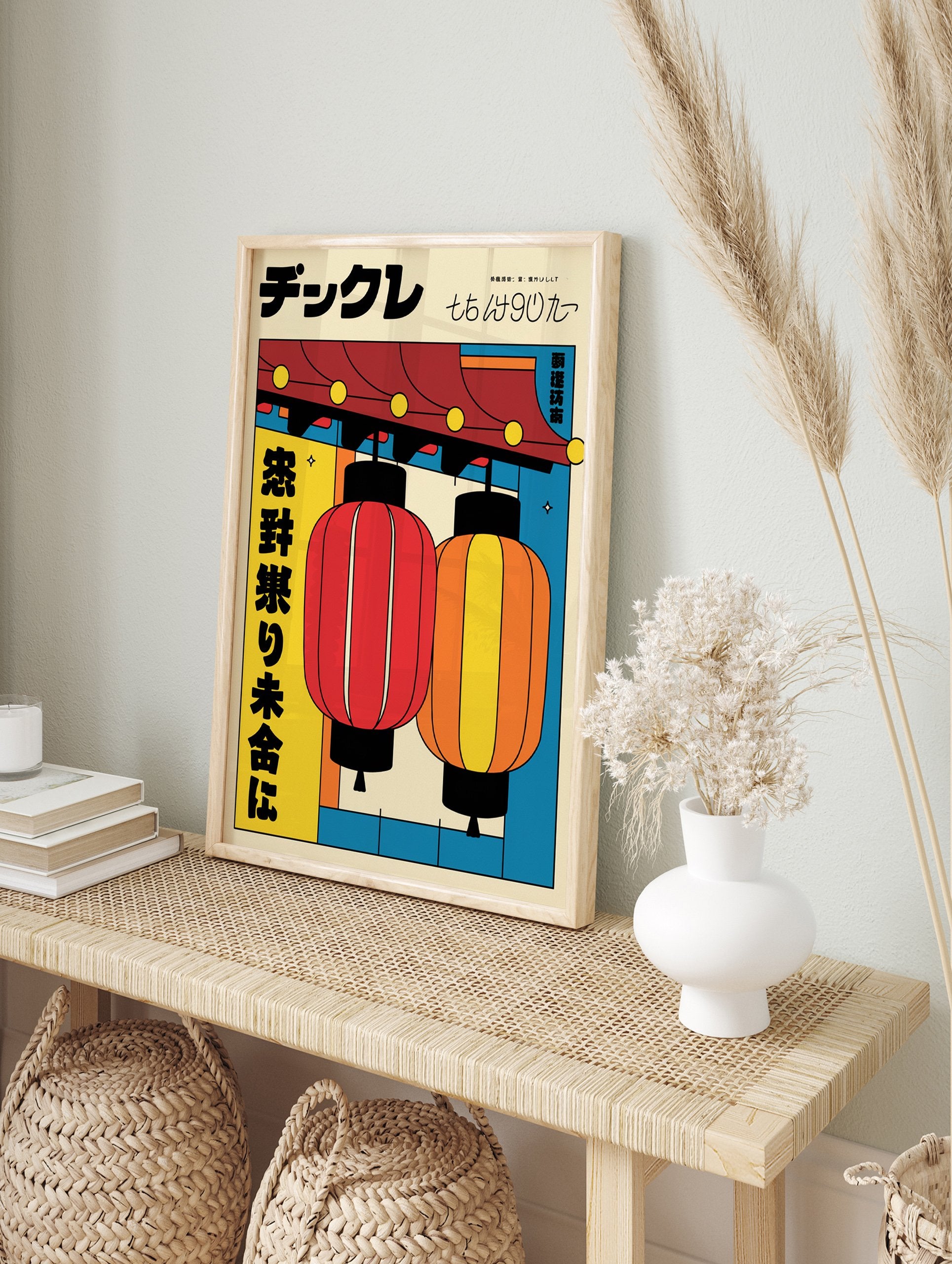 Japanese Lantern Poster featuring two vibrant red and orange lanterns under a traditional roof with Japanese text and a yellow background. - Image 4