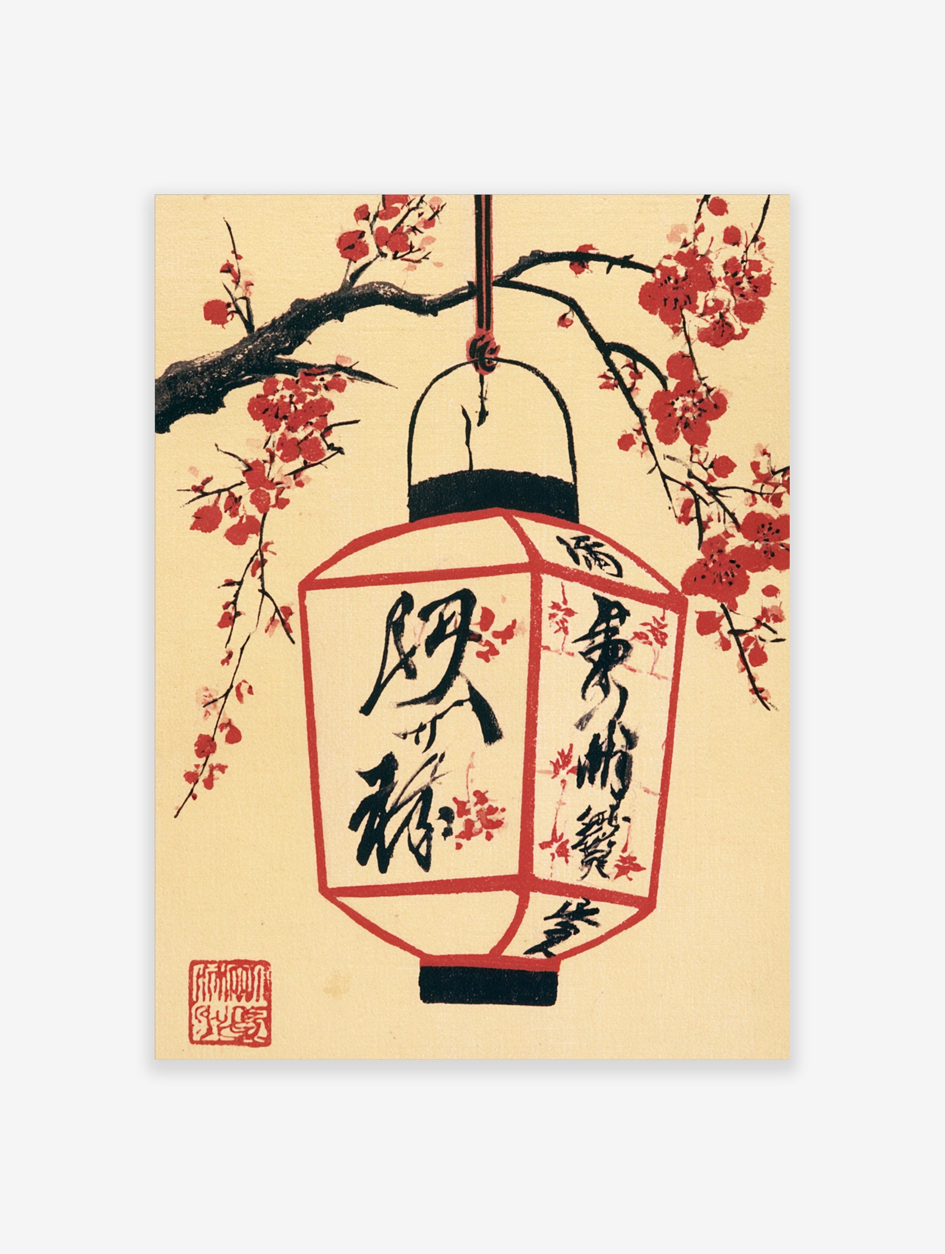 Japanese paper lantern hanging from cherry blossom branches with black kanji calligraphy on a cream background