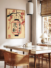 Japanese paper lantern hanging from cherry blossom branches with black kanji calligraphy on a cream, in a styled room mockup