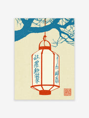 Japanese lantern wall art with a red lantern hanging from blue tree branches on a cream background