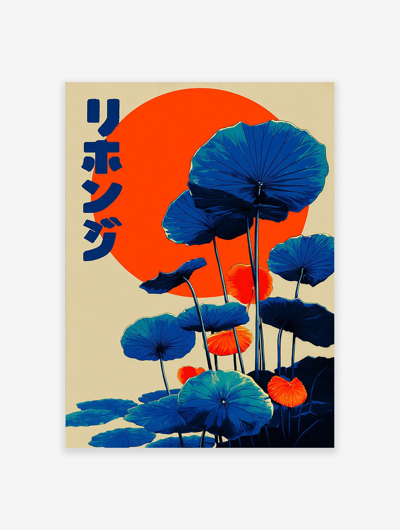 Japanese lotus art poster with blue leaves, an orange sun, and Japanese text on a beige background.