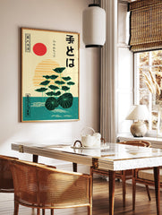 Japanese Lotus Poster with dark green lotus leaves, a red sun, and yellow striped horizon over teal water in Ukiyo-e style. - Image 2