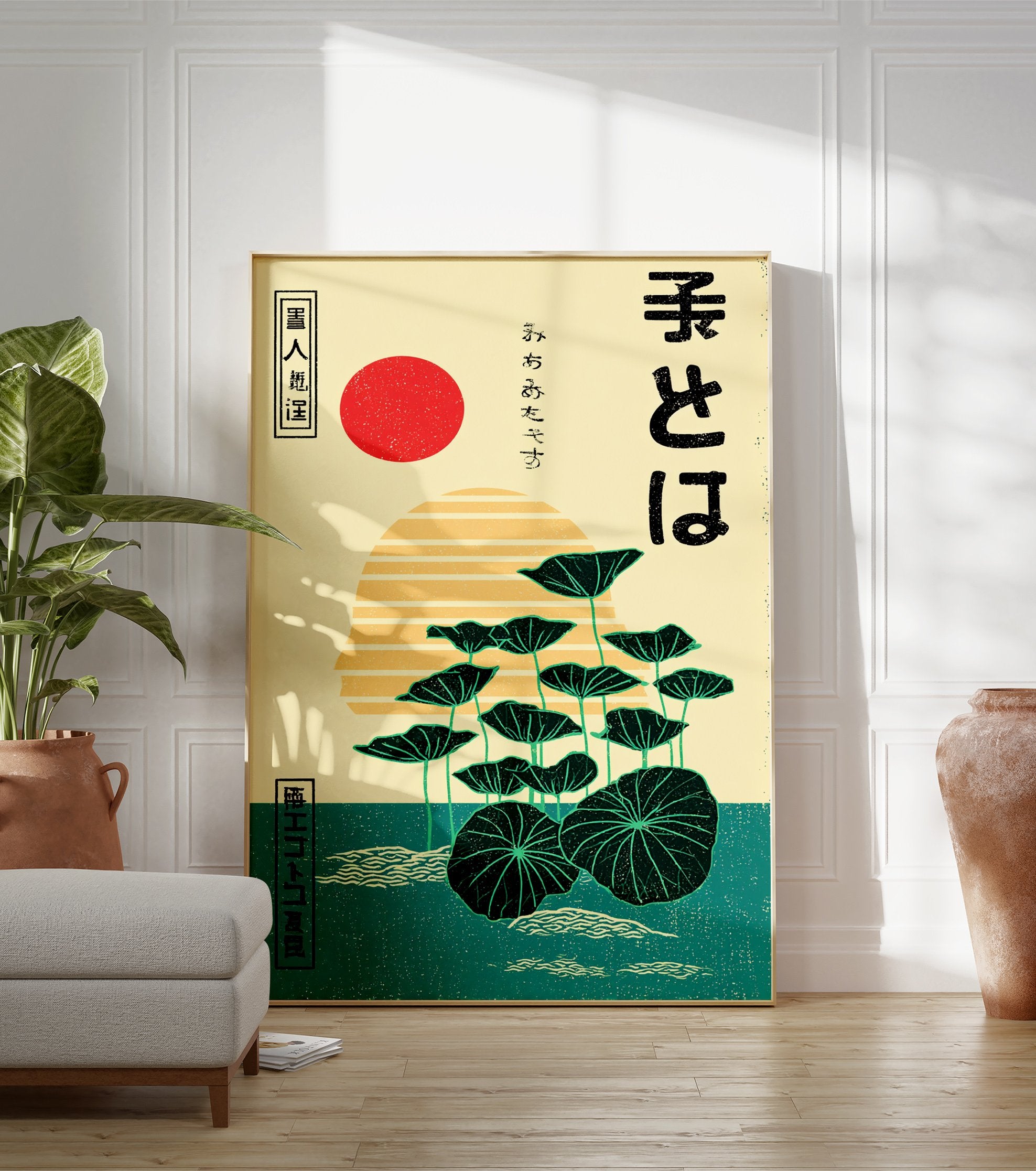 Japanese Lotus Poster with dark green lotus leaves, a red sun, and yellow striped horizon over teal water in Ukiyo-e style. - Image 3