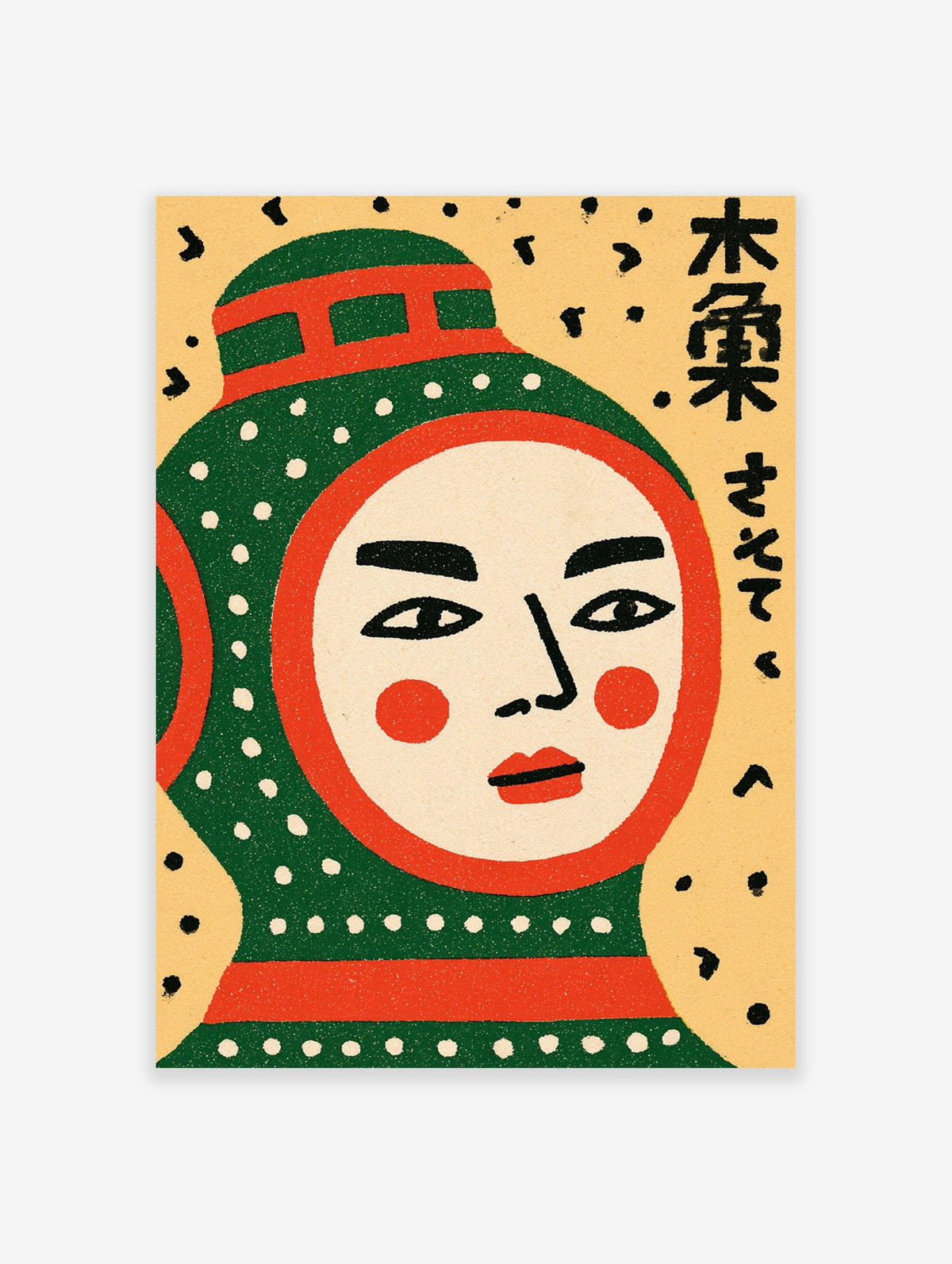 Japanese mask portrait illustration with a green polka-dot hood, red trim, and kanji text on a beige background
