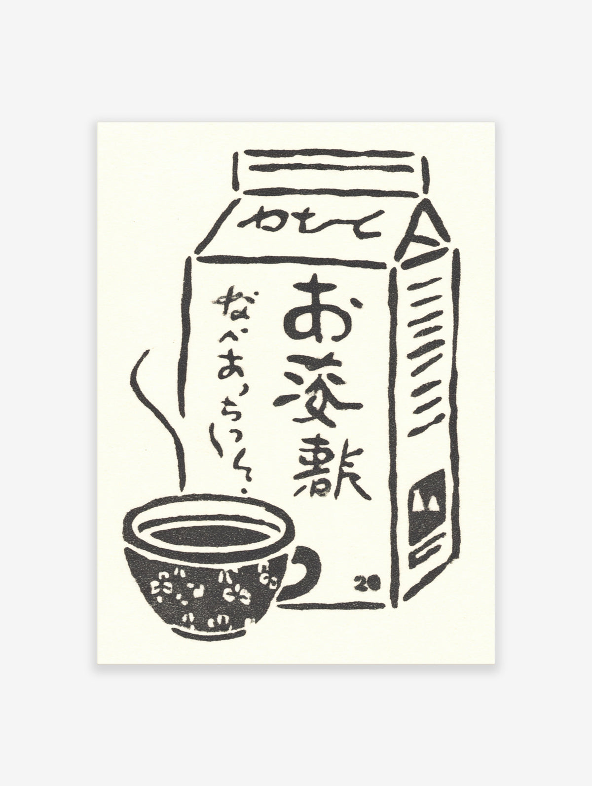 Black ink illustration of a Japanese milk carton with kanji text and a steaming coffee cup on a light background