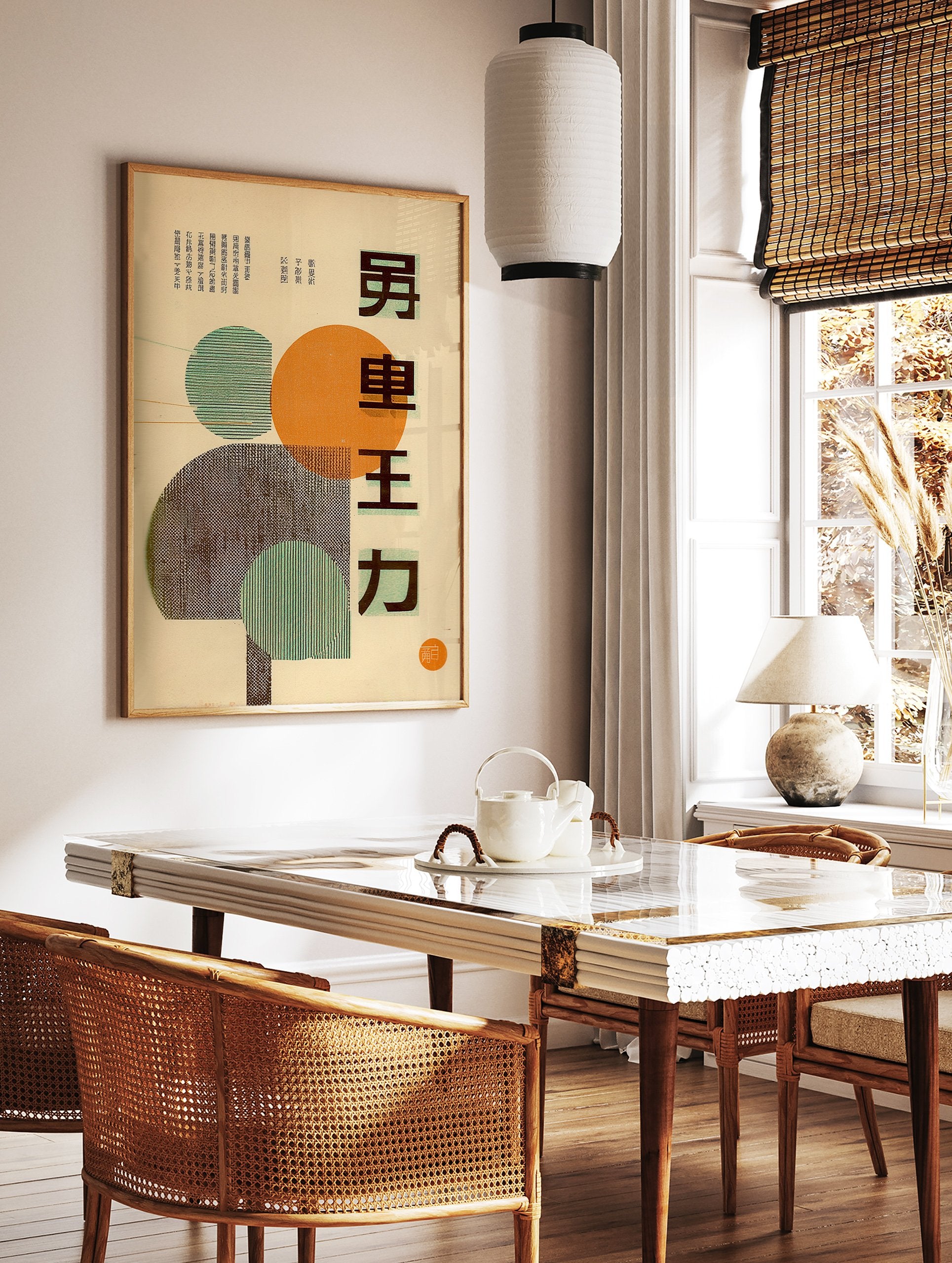 Japanese modern typography poster with geometric abstract shapes in orange and green on a cream background. - Image 2