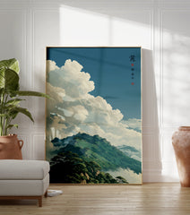 Japanese mountain landscape poster with lush green peaks shrouded in soft white clouds under a clear blue sky. - Image 3
