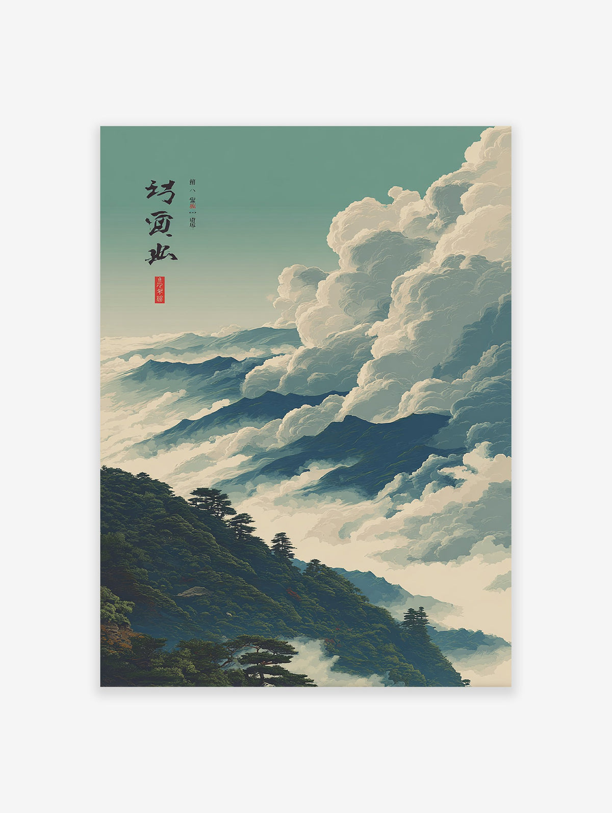 Japanese Mountain Landscape Poster featuring lush green mountains, misty blue clouds, and traditional calligraphy in a serene art style.