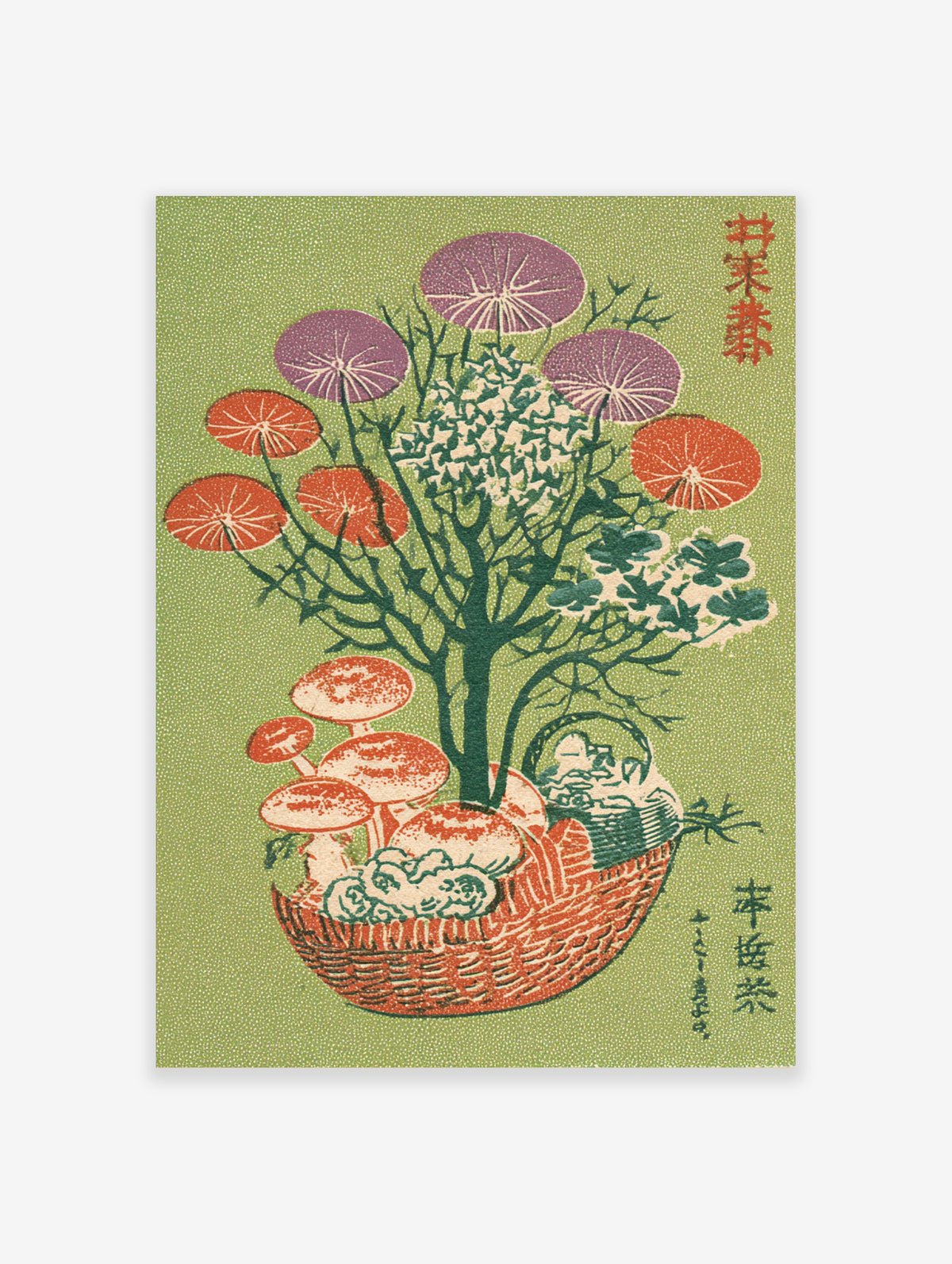 Japanese mushroom basket art print with red mushrooms, purple caps, kanji, on green background