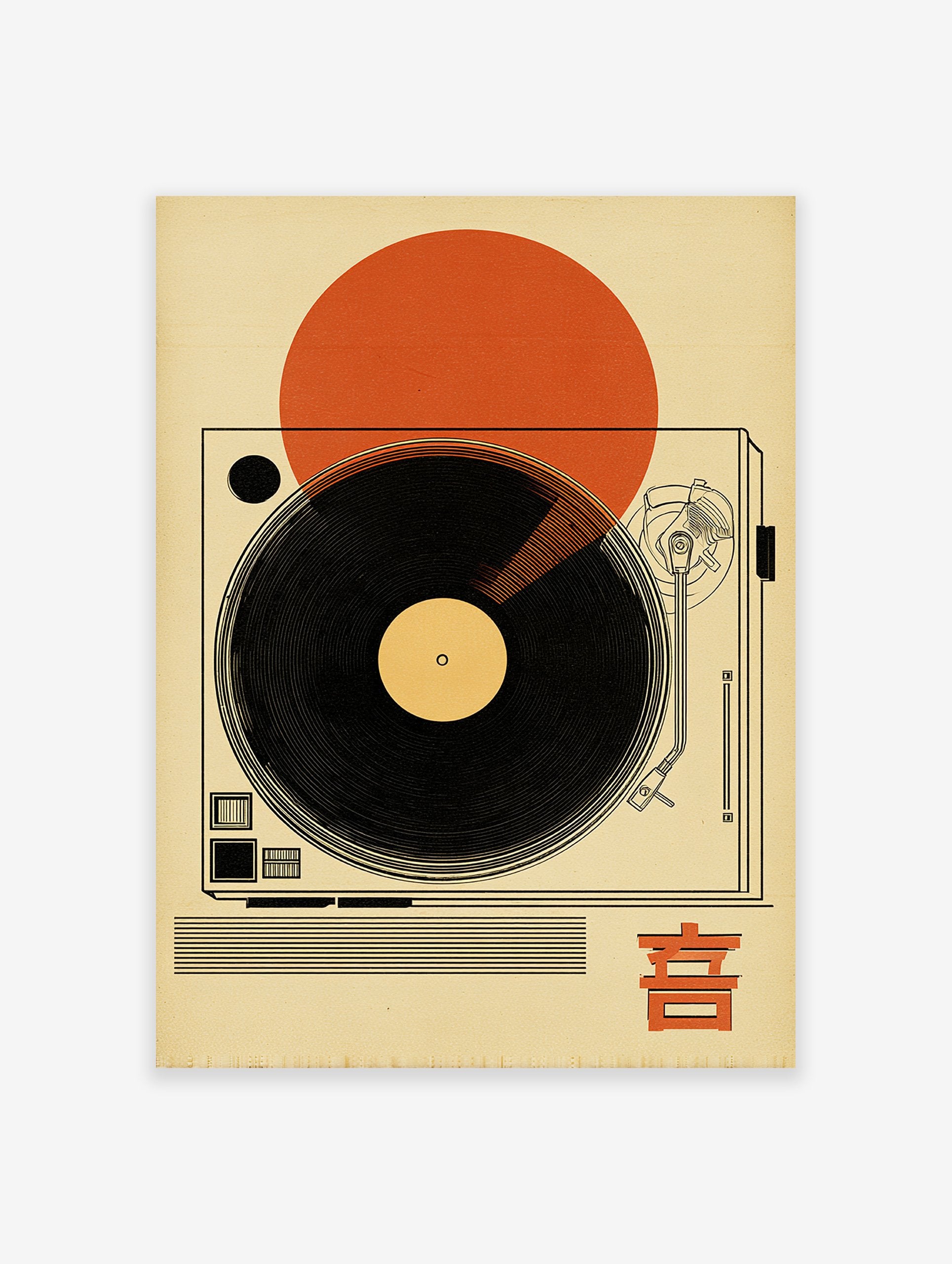 Japanese music poster with a black vinyl record on a turntable, an orange sun, and Japanese character.