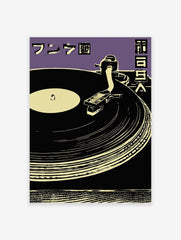 Japanese music poster featuring a black and cream turntable with a record, set against a purple background with Japanese text.