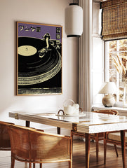 Japanese music poster featuring a black and cream turntable with a record, set against a purple background with Japanese text. - Image 2