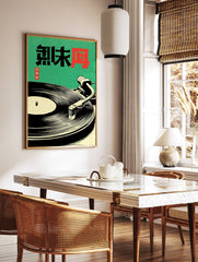 Japanese Music Poster featuring a retro vinyl record player illustration on a green background with black and red Japanese text. - Image 2