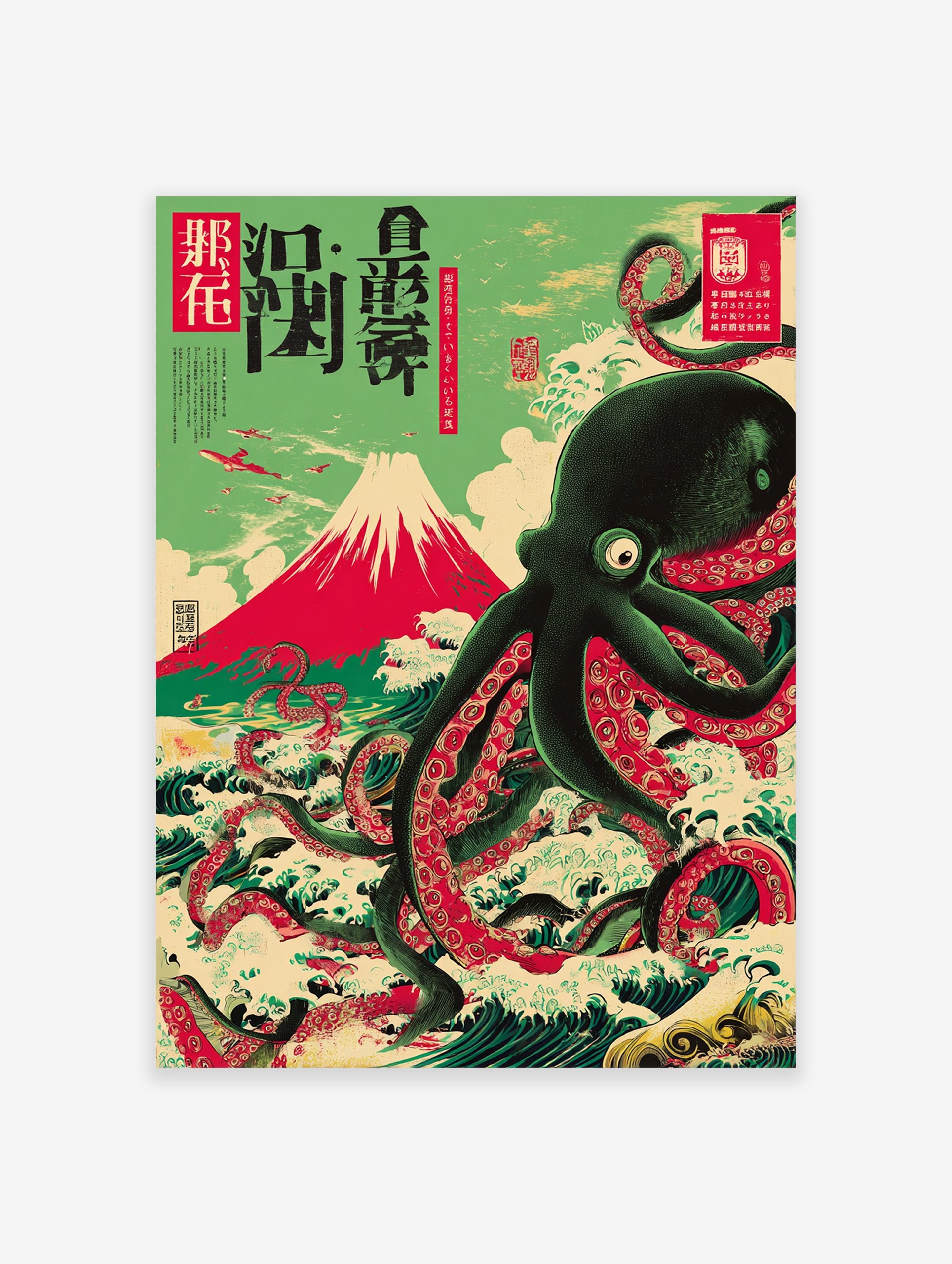 Japanese octopus poster with Mt. Fuji, waves, and vintage airplanes in a Ukiyo-e art style with green, red, and black colors.
