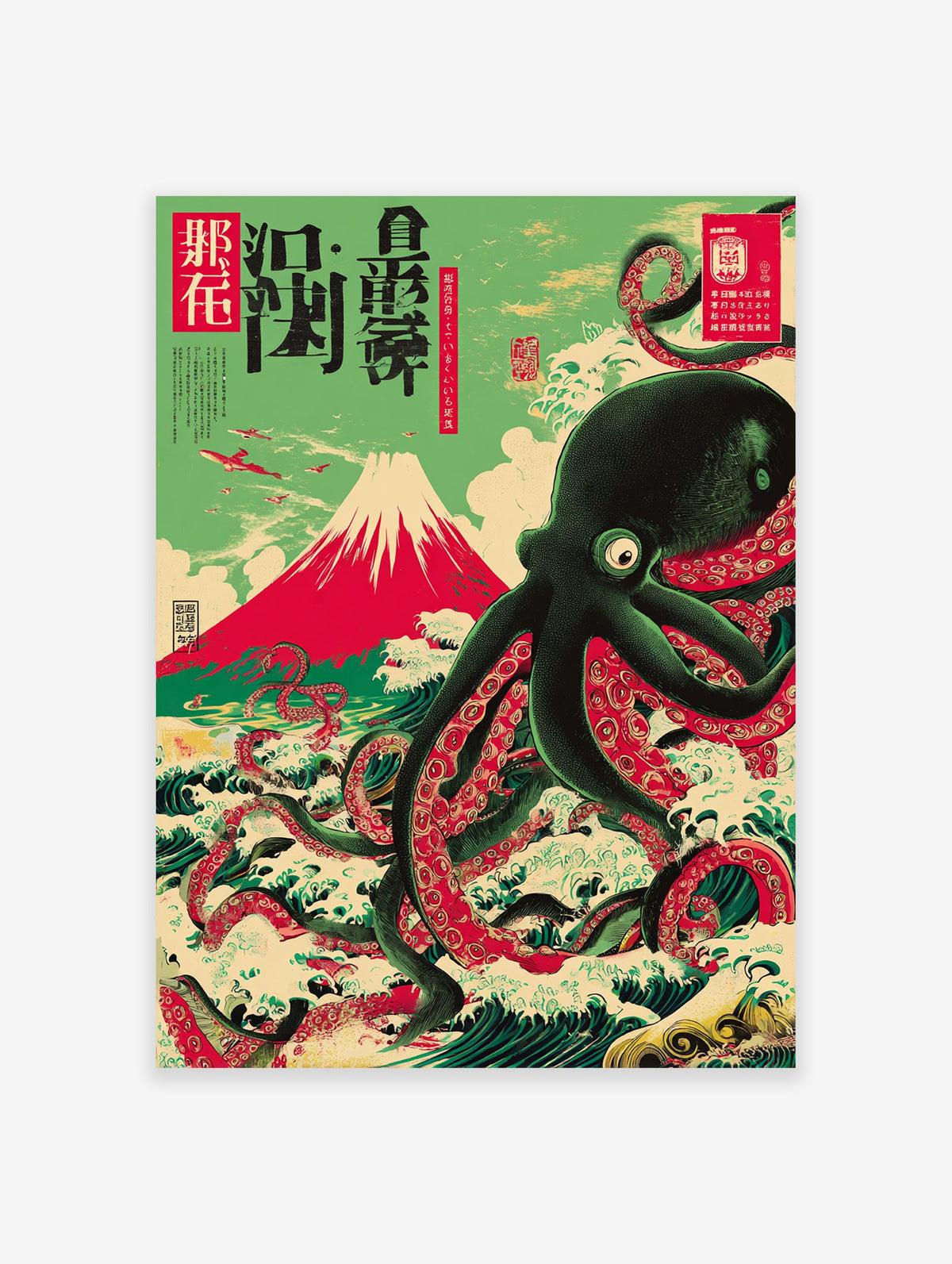Japanese octopus poster with Mt. Fuji, waves, and vintage airplanes in a Ukiyo-e art style with green, red, and black colors.