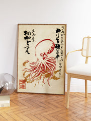 Japanese Octopus Wall Art print with red octopus illustration and black calligraphy on a beige background. - Image 2