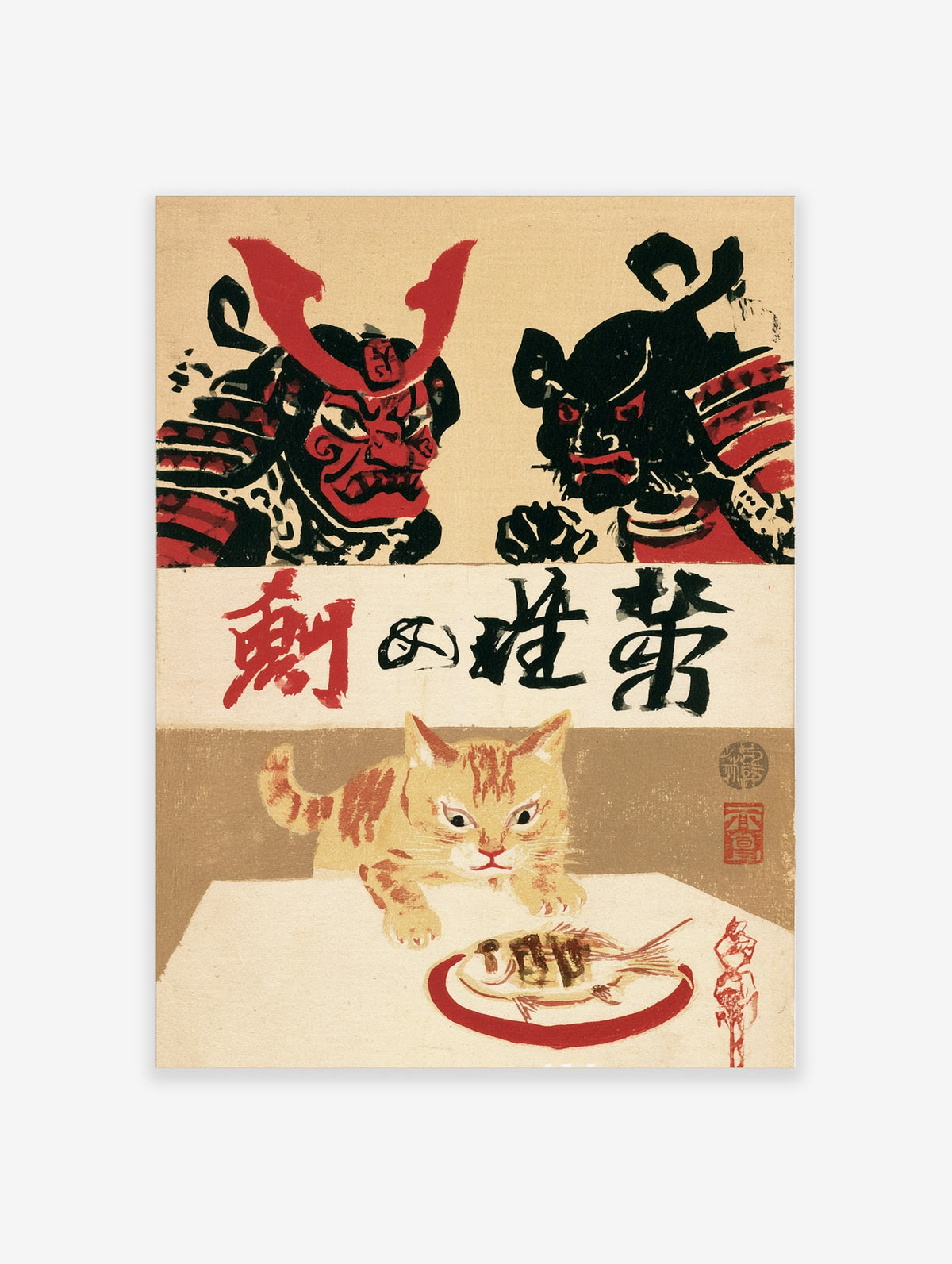 Japanese oni masks and tabby cat with fish print, red black beige, kanji calligraphy