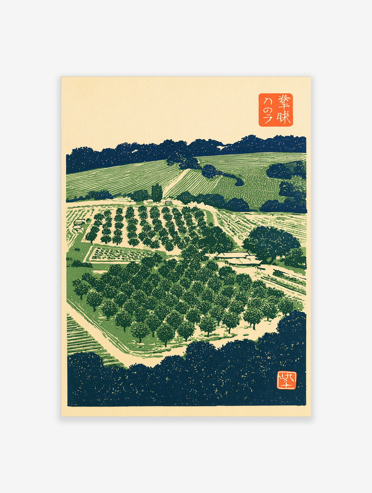Japanese woodblock-style orchard landscape print with trees, terraced fields, and traditional red typography