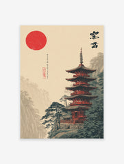 Traditional Japanese pagoda art print with a red sun, green pine trees, and misty mountains.