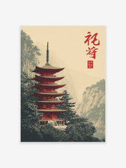 Red Japanese pagoda temple nestled in a misty mountain landscape with green trees, in traditional Asian illustration style.