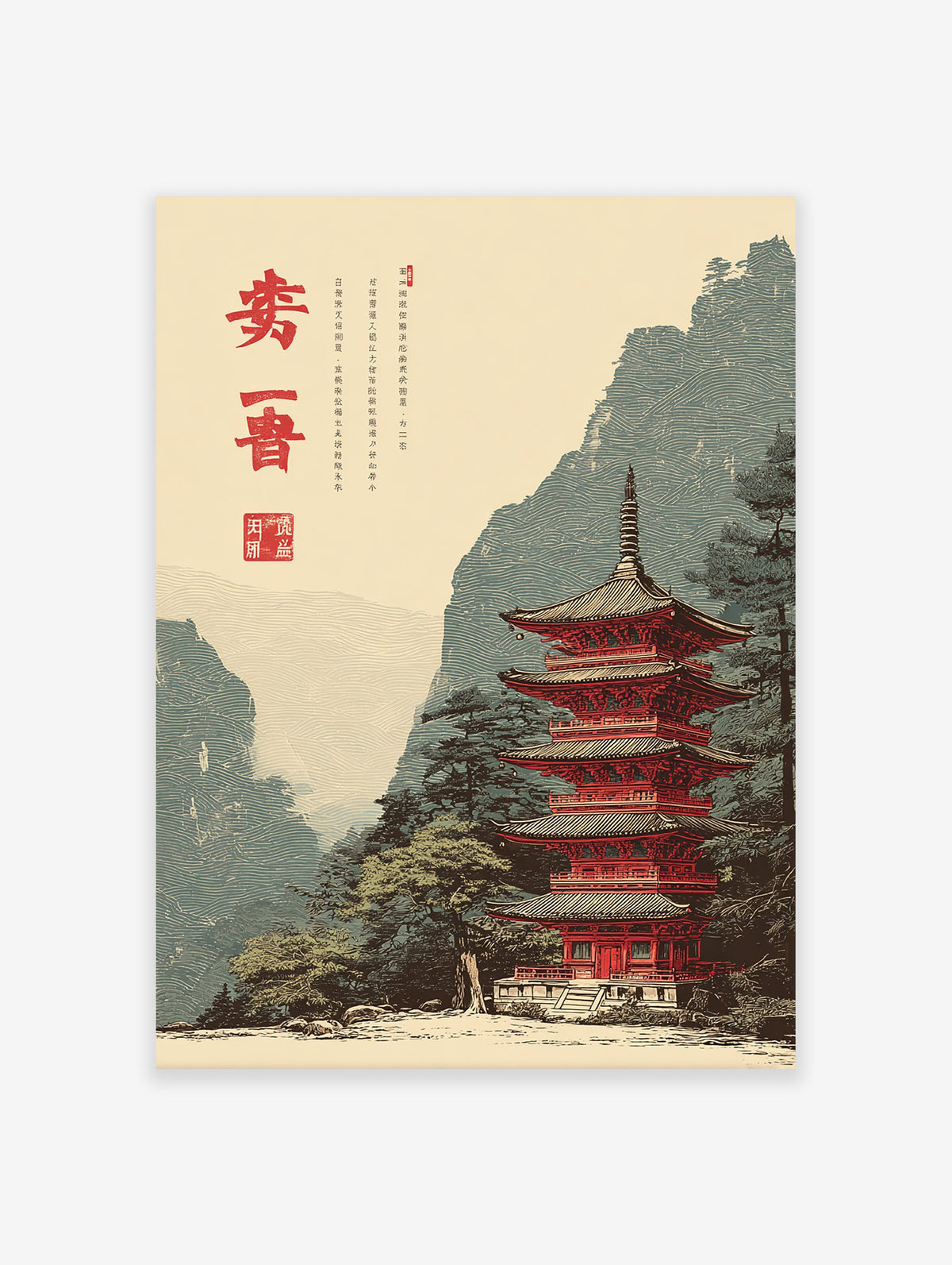 A red Japanese pagoda temple stands amidst lush trees and misty mountains in a traditional Asian landscape art print.