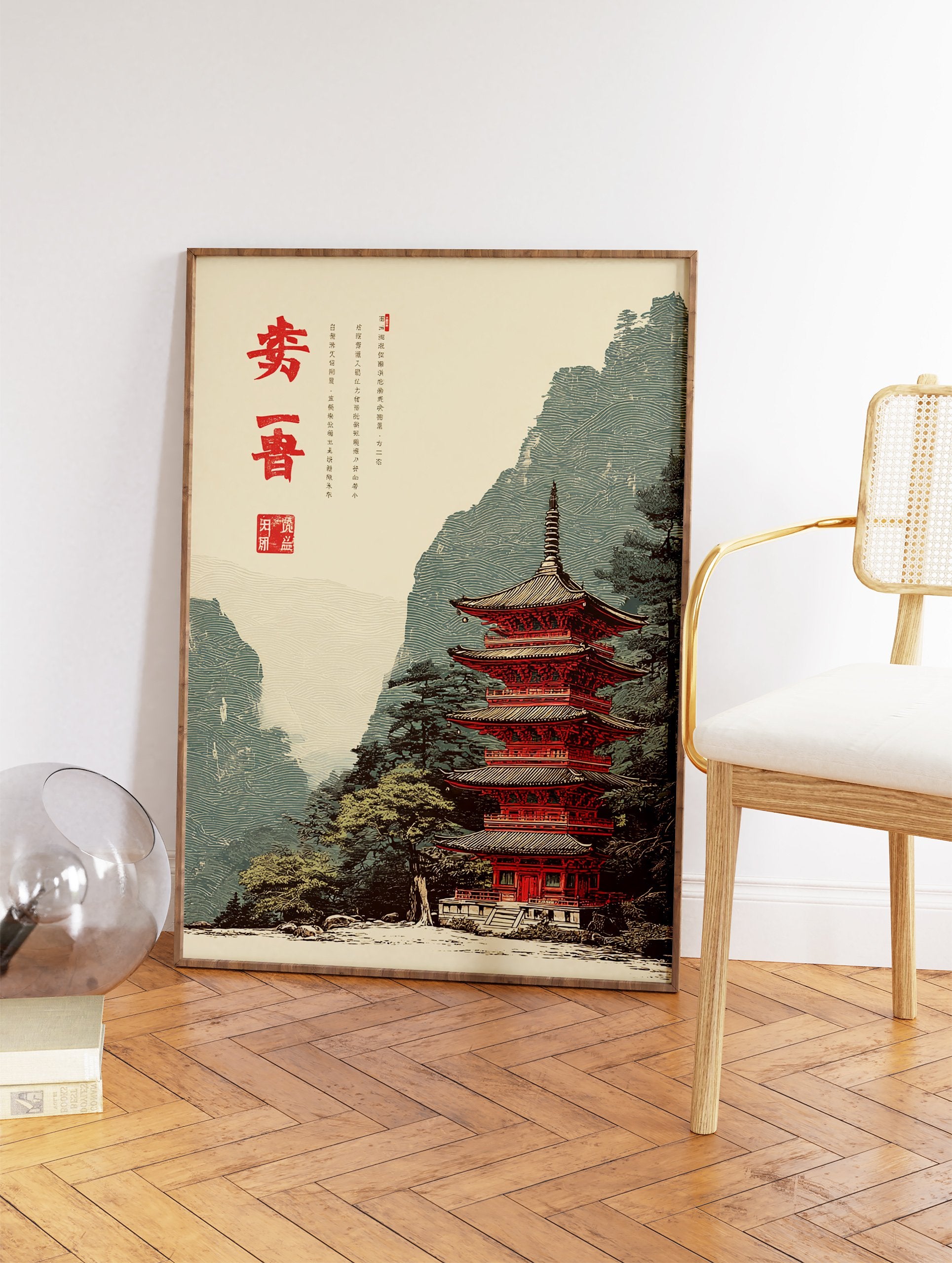A red Japanese pagoda temple stands amidst lush trees and misty mountains in a traditional Asian landscape art print. - Image 2