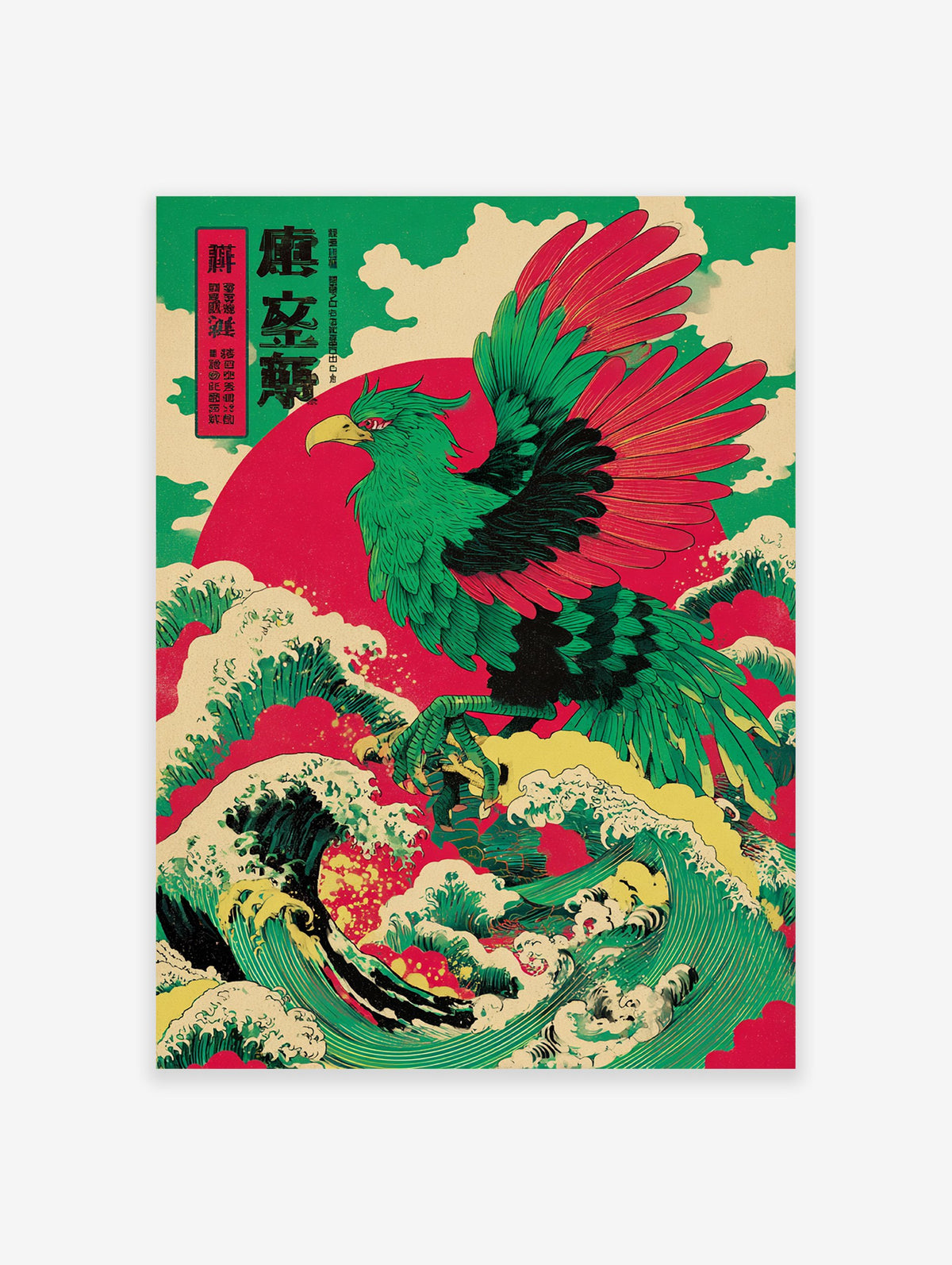 Japanese Phoenix poster featuring a green and red mythical bird flying over crashing waves with a red sun background.