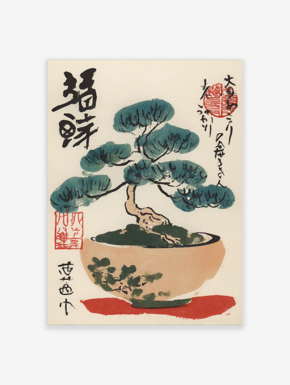 Japanese pine bonsai poster with blue-green foliage, black calligraphy, red seals, and a peach pot on cream