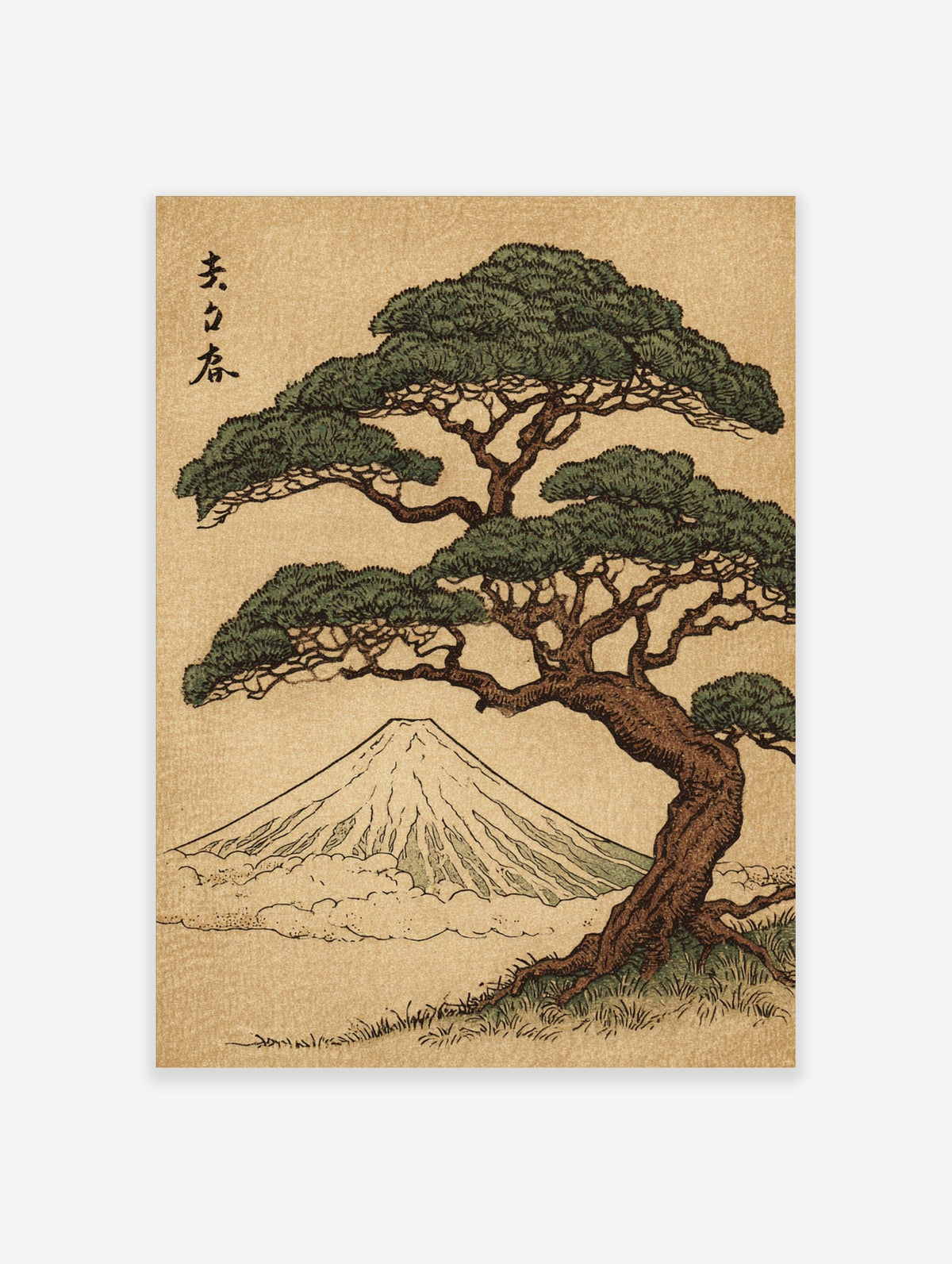 Japanese woodblock print of a pine tree with green foliage, Mount Fuji, and calligraphy on a beige background